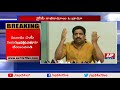Buddha Venkanna Sensational Comments on YS Jagan & Pawan Kalyan