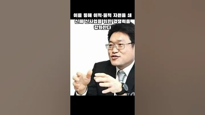 엠에스오토텍 #주식#주식공부 #시황 #이슈 #이슈 #급등 #명신산업#뉴스