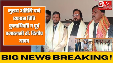 पाढ़म में ‘मां पीताम्बरा फ्लैक्स’ का भव्य शुभारम्भ, मुख्य अतिथि बने पूर्व एमएलसी डॉ. दिलीप यादव