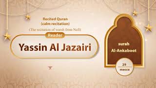 surah Al-Ankaboot {The recitation of warsh from Nafi} {{29}} Reader Yassin Al Jazairi
