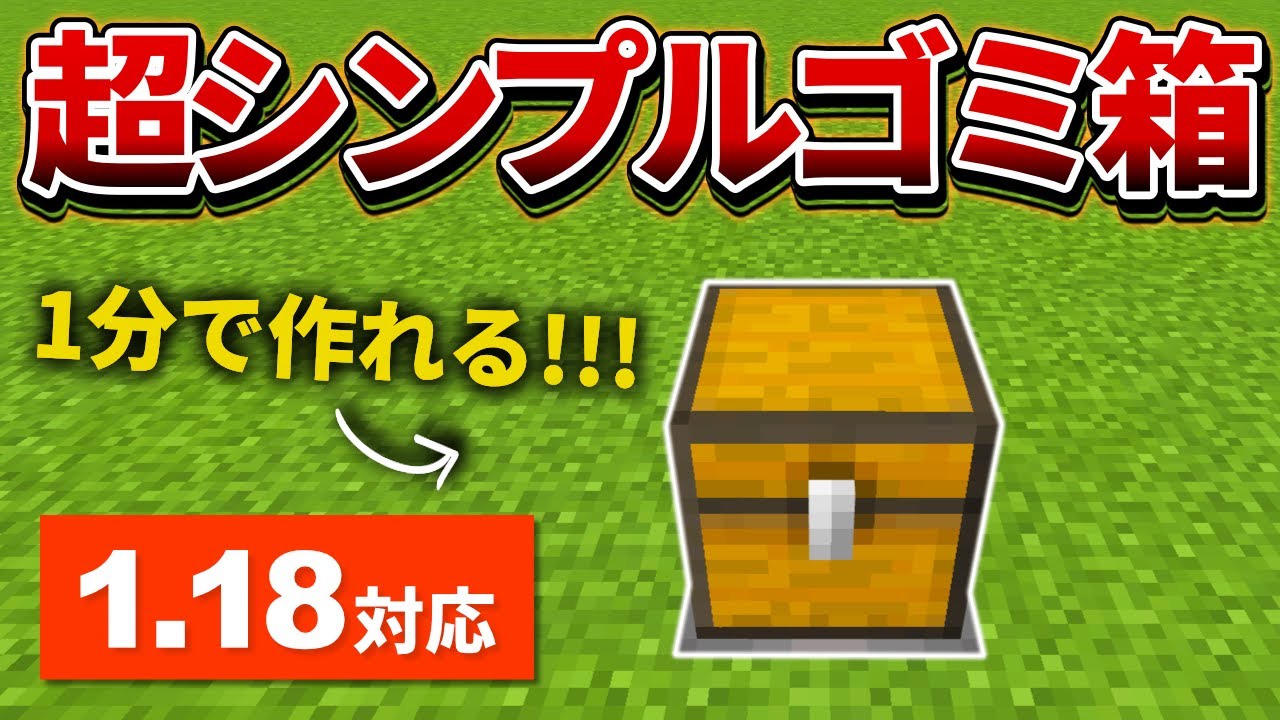 火薬集め シンプルクリーパートラップの作り方 マイクラ統合版 ゆっくり実況 的youtube視頻效果分析報告 Noxinfluencer 火薬集め シンプルクリーパートラップの作り方 マイクラ統合版 ゆっくり実況 的youtube視頻效果分析報告 Noxinfluencer