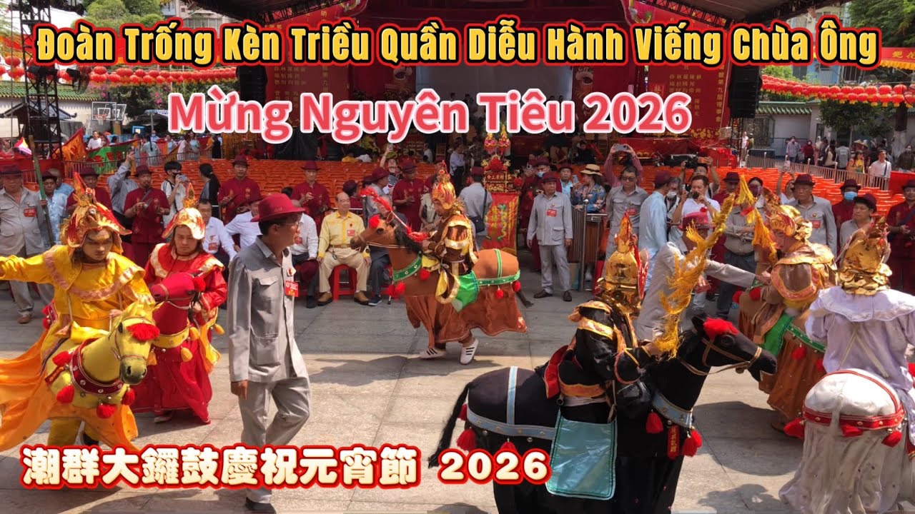 Đoàn Trống Kèn Triều Quần Diễu Hành Viếng Chùa Ông Mừng Tết Nguyên Tiêu 2026 / Festival China CNY