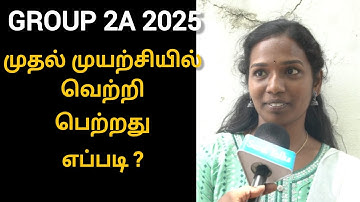 Group 2a how to clear first attempt 