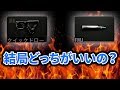 【CoD:BO4実況】ICRは結局FMJ？クイック？