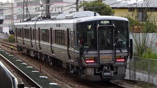 2020/12/3　223系5500番台F16編成　吹田構内試運転　岸辺にて