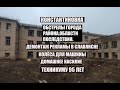 Константиновка 5 апреля.Удар дроном и ФАБ-250 по городу↔️Область💥↔️реклама↔️колёса↔️насилие↔️юбилей