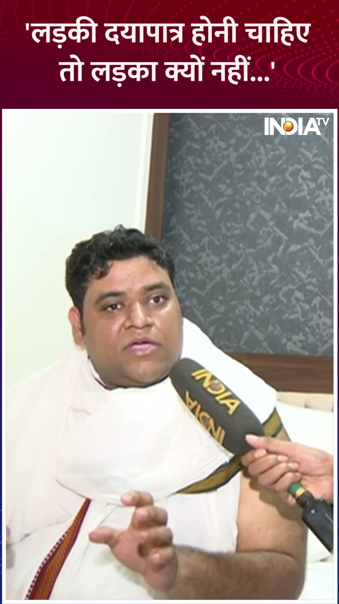 Engineer Atul Subhash Case: मृतक के भाई ने व्यवस्था पर उठाये सवाल | #atulsubhash #bengaluru #indiatv