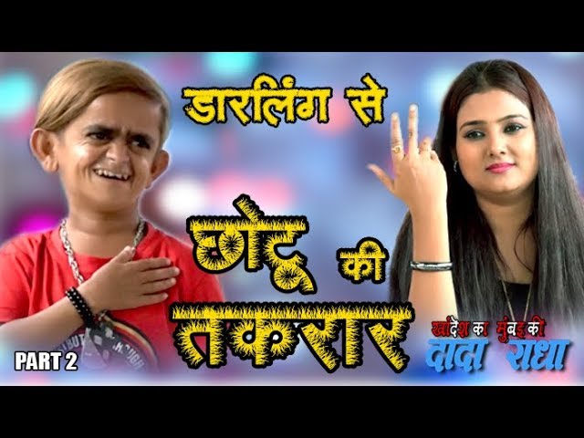 Khandesh ka DADA Mumbai ki RADHA part 2 "Chotu dada ki Daring" Khandesh ka DADA Mumbai ki RADHA part 2 "Chotu dada ki Daring" #1