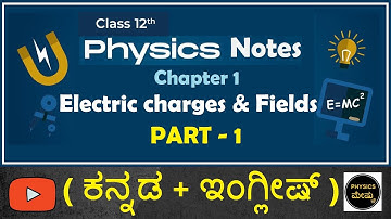 Electric Charges and Fields Notes Part : 1 | Physics in Kannada