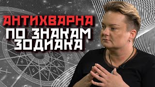 На какие признаки на теле стоит обращать внимание знакам зодиака?