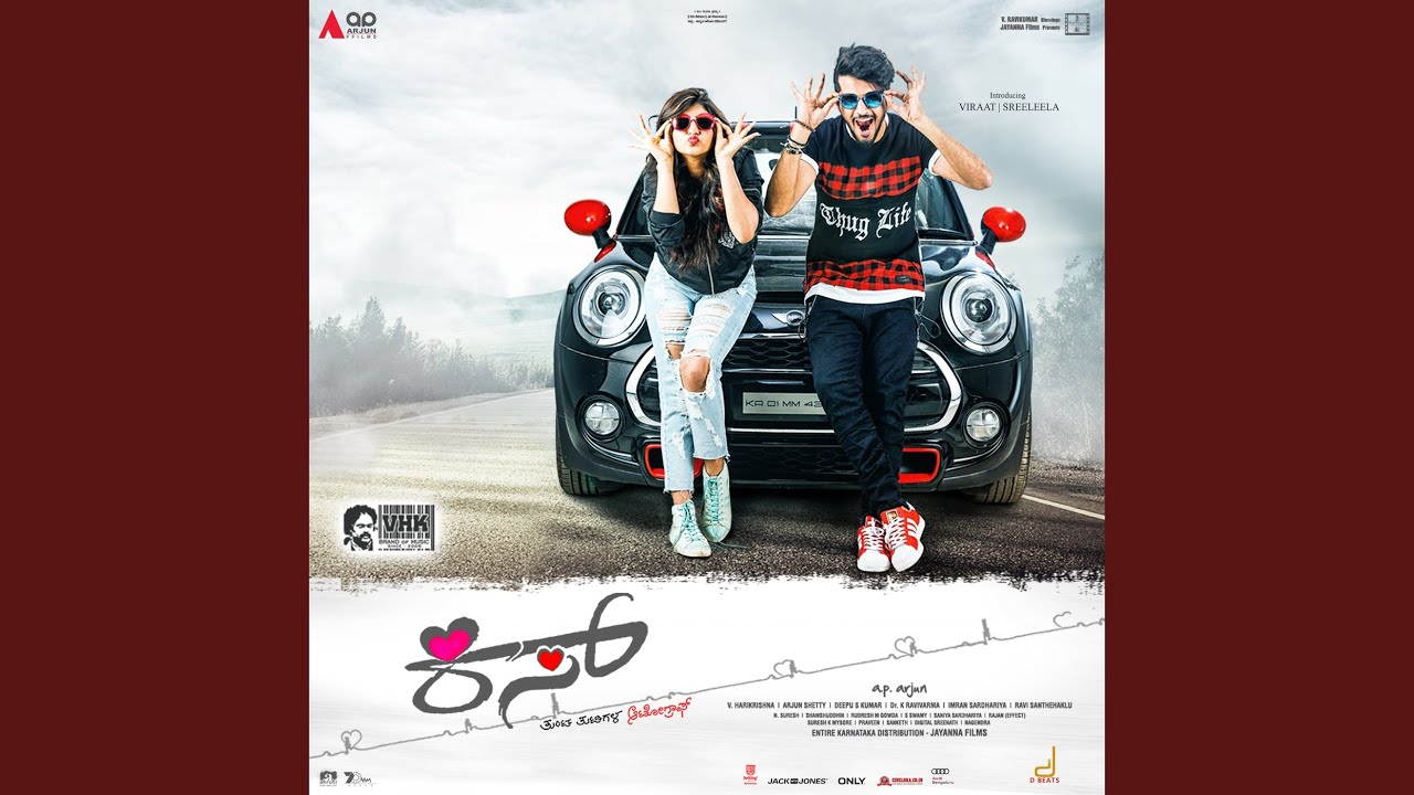 Watch Neene Modalu on YouTube Watch Neene Modalu on YouTube