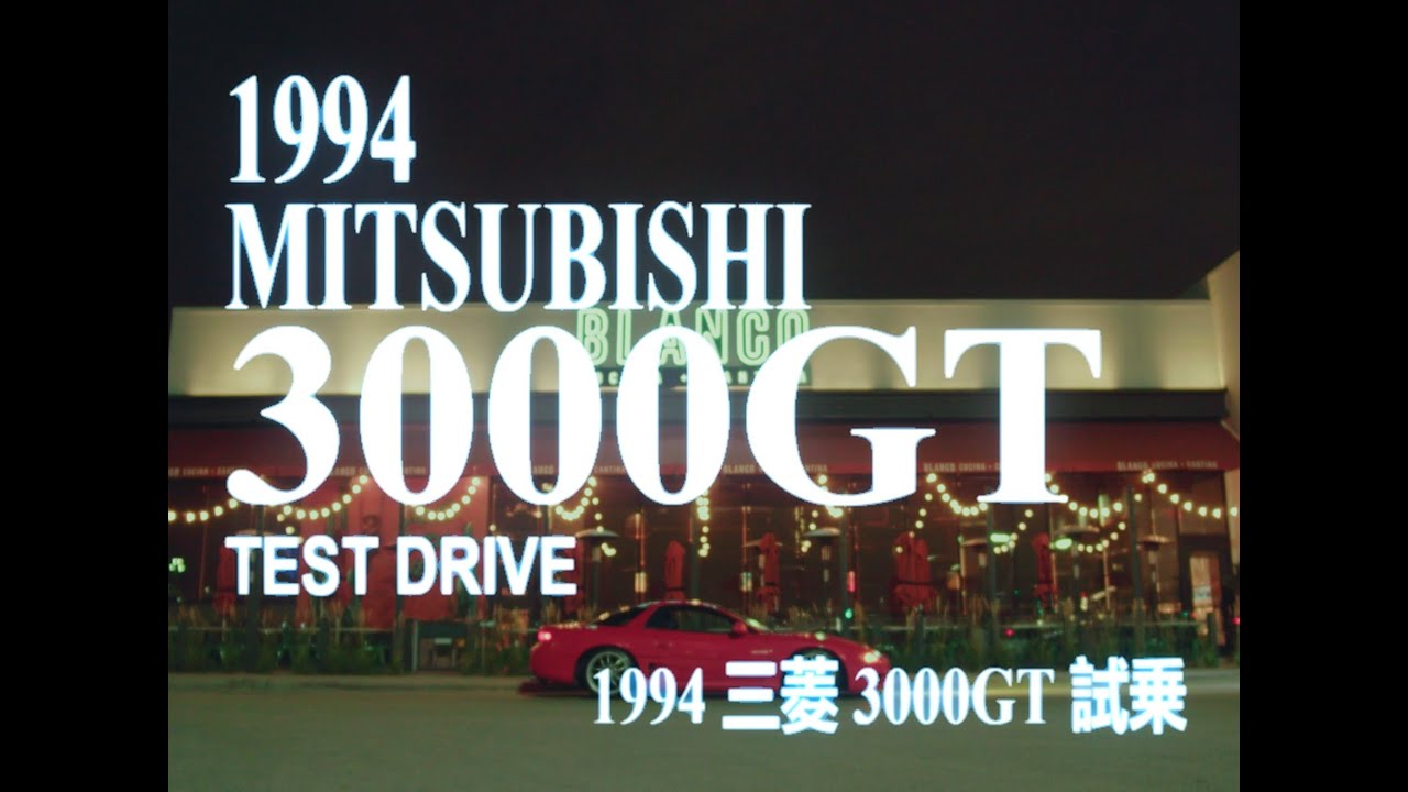 Zero's 3000GT Test Drive (Blackmagic Pocket 4K) - YouTube