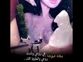 يمه فديےـتہ الروح والريه مالي واريده ال ي و م معليه اشتركوا بقناتي