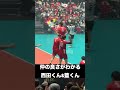 【道をあけろ】仲の良さがわかる西田有志と髙橋藍　 #バレーボール #日本代表 #スポーツ #ワールドカップ2023
