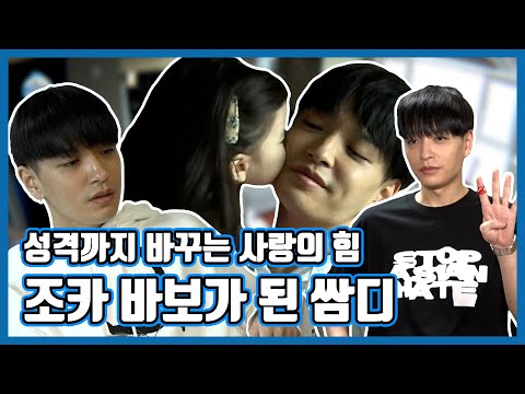#<strong>쌈디</strong> | 채채는 엄마 앓이 쌈디는 채채 앓이💖 조카 바보가 된 <strong>쌈디</strong>! | 나 혼자 산다  | TVPP | MBC 210507 방송