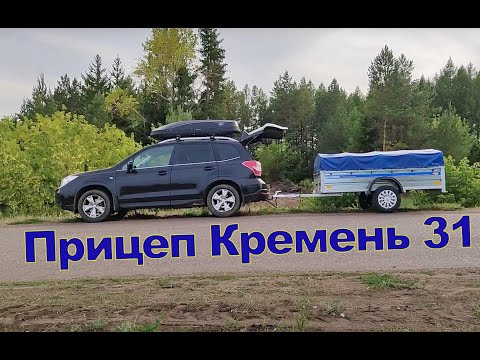 Кремень-31. Прицеп "стандарт плюс" 2,5х1,3