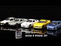 トミカ図鑑 #SP011 頭文字Dスペシャルセット | Initial D Special Set (Dream Tomica)