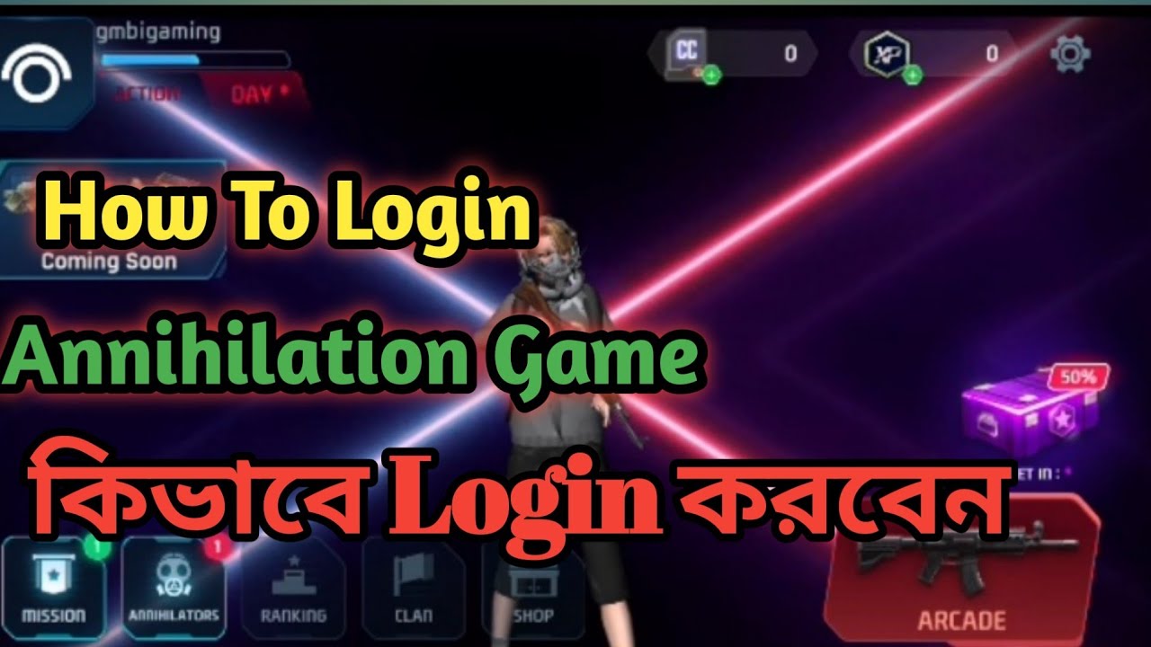 How To Login Annihilation Game || কিভাবে Login করবেন Annihilation Game Bangladesh || Bangladeshi