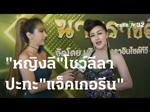 ผลสลากกินแบ่งรัฐบาล วันที่ 1 พย. 2567 ผลสลากกินแบ่งรัฐบาล วันที่ 1 พย. 2567