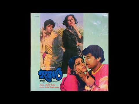 Ni Biloo Sohnia   Suresh Wadkar  Ranjit Kaur   Rano