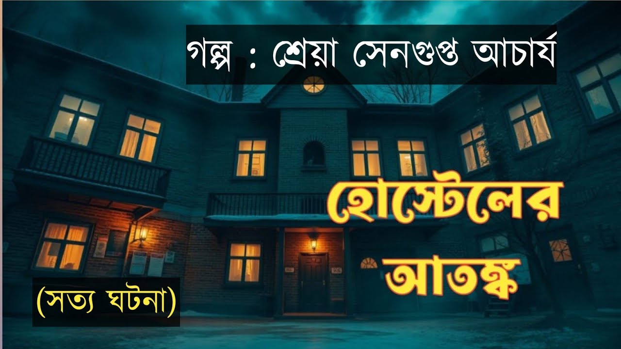 SHREYA SENGUPTA ACHARYYA  VLOGS is live