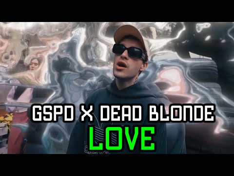 🔥GSPD x DEAD BLONDE - LOVE (ТРЕК, 2023) (prod. by DK)🔥