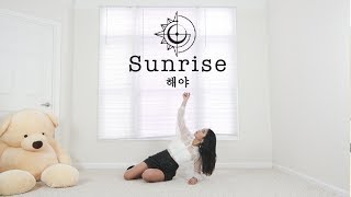 GFRIEND(여자친구) _ Sunrise(해야) _ Lisa Rhee Dance Cover