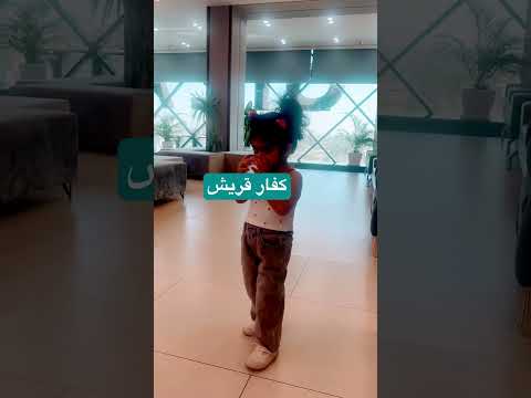 من يجي رمضان خاتون رمضان كوميديا ضياء طلال Trending Dubai Shorts 