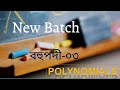 Class 3 | বহুপদী ও বহুপদী সমীকরণ
