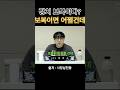 정치 보복이라는 국힘! 판사 앞에서 말하세요~