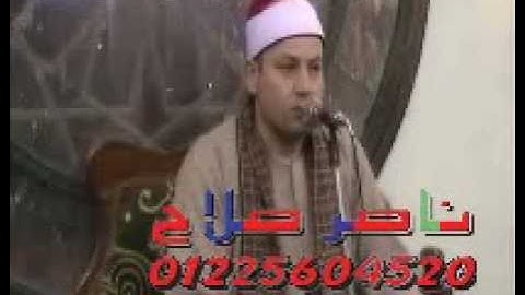 القارئ الشيخ محمود صابر- سورة الشورى 03.07.2012