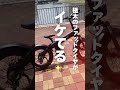 新商品発売!!️#電動アシスト自転車 【STYLE e-BIKE(スタイル e-バイク)】#ファットバイク #ブレイズ #ev #新商品 #乗り物 #自転車 #アウトドア #shorts