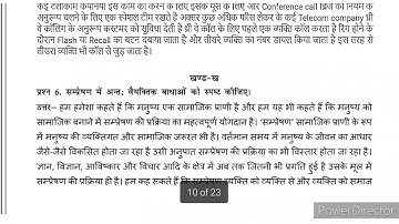 BCOLA 138 Solved Assignment 2021-22 | BCOLA 138 Solved Assignment 2021-22 In Hindi | BCOLA 138 IGNOU