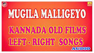 MUGILA MALLIGEYO,KANNADA OLD FILMS LEFT-RIGHT SONGS{MPM MUSICS} screenshot 5