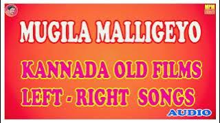 MUGILA MALLIGEYO,KANNADA OLD FILMS LEFT-RIGHT SONGS{MPM MUSICS}