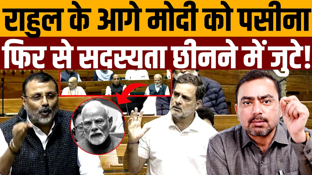 मोदी ने राहुल को बड़ा नेता बनाकर ही दम लिया । Navin Kumar