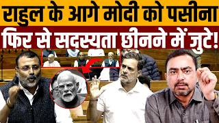 Download Lagu मोदी ने राहुल को बड़ा नेता बनाकर ही दम लिया । Navin Kumar MP3