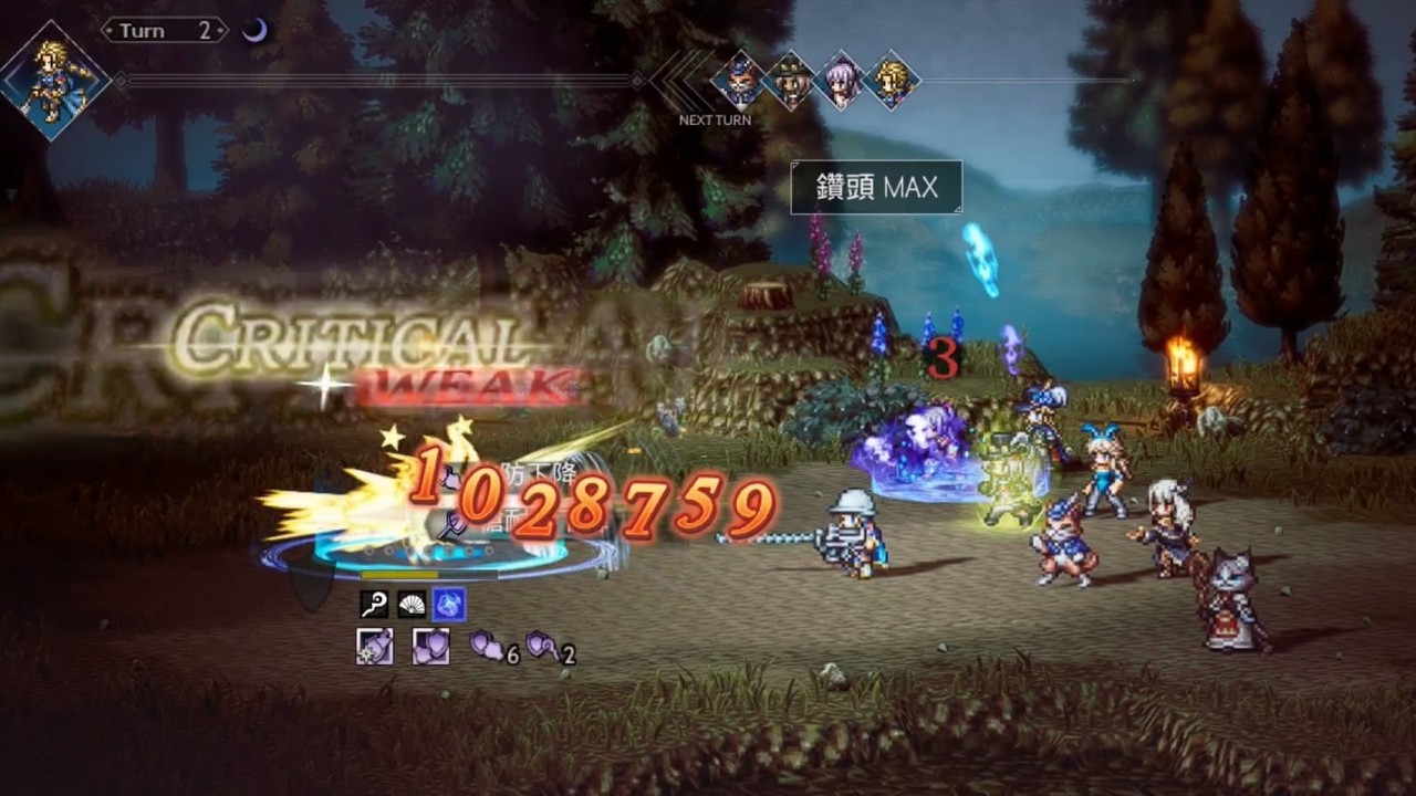 Cropdale Lv.120 NPC Woman Who Entices Monsters in 2T with Edgar 