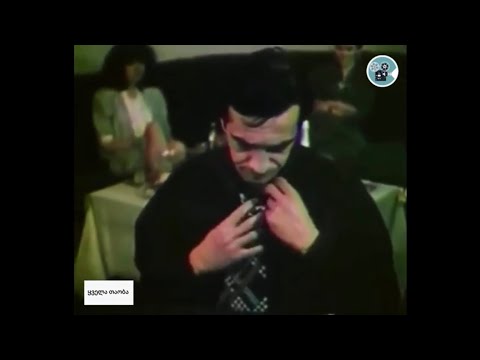 #ყველათაობა მხ/ფ: \"გარიგება\" 1992.წელი (596)