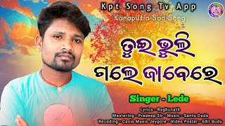 Dhonay_Noni_Bhuli_Gola_Love_Song_Singer_Lede_K_P_T_Song_Tv_App_8018651209