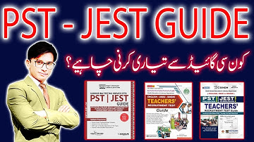 PST JEST Guide PDF | Which is the Best Guide for PST and JEST Test Preparation | STS IBA