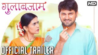 Watch Gulabjaam Trailer