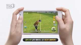 정확한 퍼팅을 하고 싶다면? 골프스타! screenshot 4