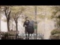 나란 사람(僕ってヤツ) - INFINITE [日本語字幕]