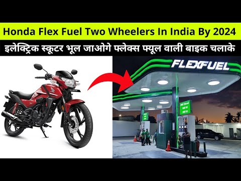 Honda Flex Fuel Two Wheelers In India By 2024