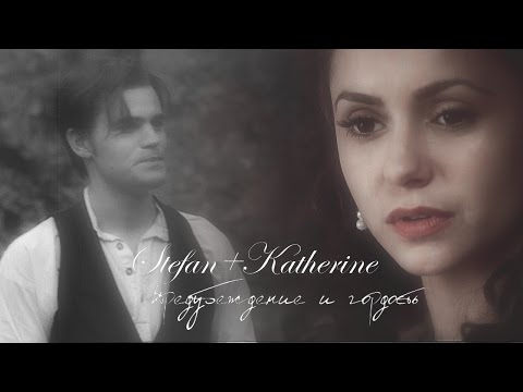 ►Stefan+Katherine | Предубеждение и Гордость