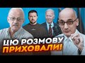 ⚡️ПІОНТКОВСЬКИЙ, ЮНУС: спливли ТАЄМНІ домовленості по Україні! Готується БЕЗПРЕЦЕДЕНТНИЙ план