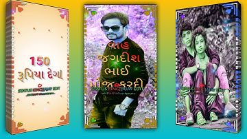 𝐣𝐚𝐠𝐝𝐢𝐬𝐡 𝐫𝐚𝐭𝐡𝐯𝐚 𝐧𝐞𝐰 𝐭𝐢𝐦𝐥𝐢 2022 𝐝𝐣 𝐫𝐞𝐦𝐢𝐱𝐬𝐭𝐚𝐭𝐮𝐬 𝐖𝐡𝐚𝐭𝐬𝐀𝐩𝐩𝐬 𝐬𝐭𝐚𝐭𝐮𝐬𝐓𝐢𝐦𝐥𝐢 𝐒𝐭𝐚𝐭𝐮𝐬 𝐊𝐢𝐬𝐡𝐚𝐧 𝐑𝐚𝐭𝐡𝐯𝐚 𝐓𝐢𝐦𝐥𝐢 𝐒𝐭𝐚𝐭𝐮𝐬