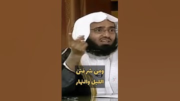 أذكار تحمي من العين والسحر الشيخ عبدالعزيز الفوزان #اذكار