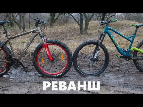 FAT BIKE VS ENDURO BIKE  REVENGE (test-drive)